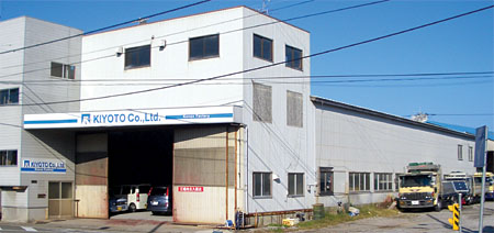 キヨトウ 香南工場